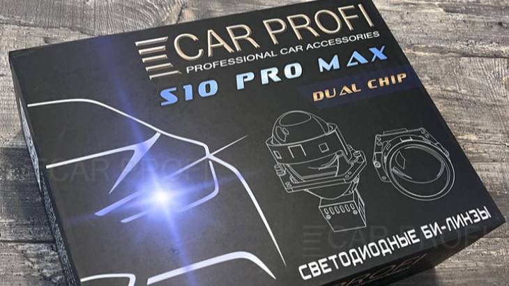 Car Profi CP-Bi-LED-Lens S10 PRO MAX