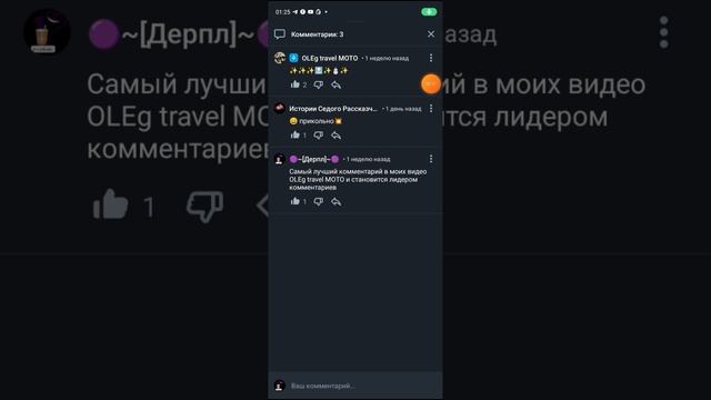 new comments (capcut)