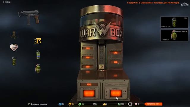 Warface 100% тактика выбивание