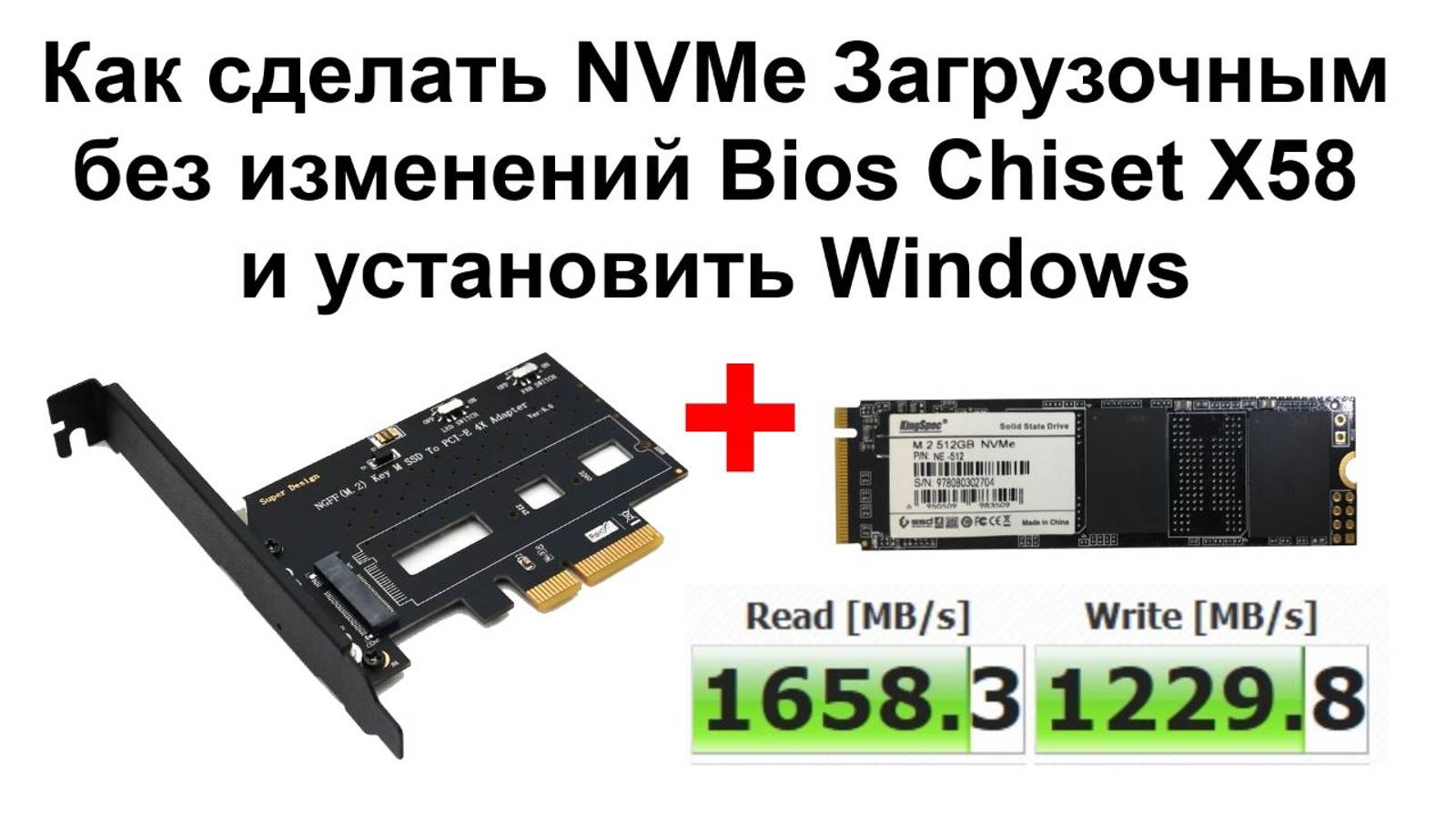 Как сделать NVMe M2 Загрузочным без изменений в Bios, и установить Windows 7 10 11