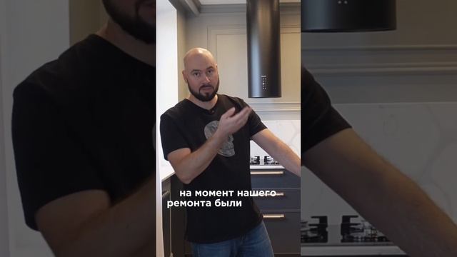 Лучшее решение при объединении комнаты и кухни с газом