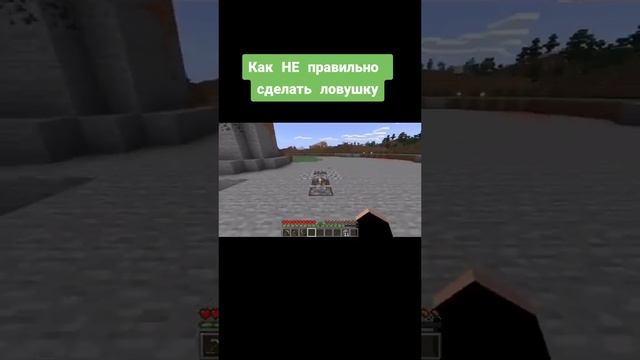 #майнкрафт #майнкрафтприколы #майнкрафтмемы #майнкрафтприкол #Minecraft #minecraftmemes