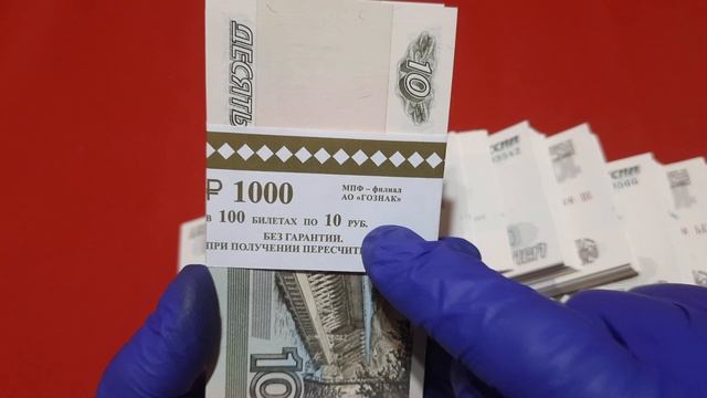 Разбор кирпича по 10₽ #3