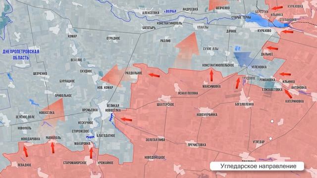 Фронтовая сводка на 29 ноября