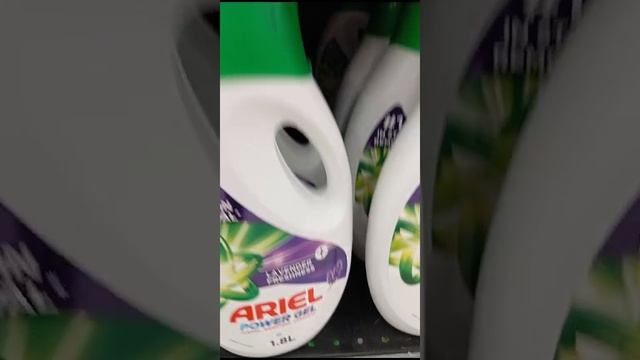ОАЭ Супермаркет Lu Lu Mall Fujairah.Persil, Ariel, Tide.Турагентство Coral Travel i-cantravel.ru