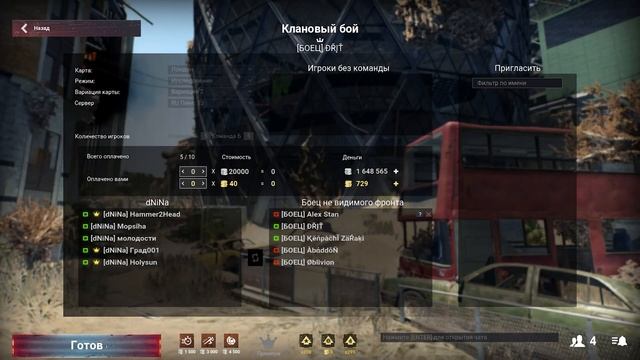 🏆 [БОЕЦ] vs [dNiNa] - SURVARIUM CLAN LEAGUE - SEASON III
