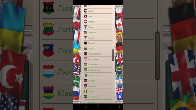 геймплей игры президента часть 1