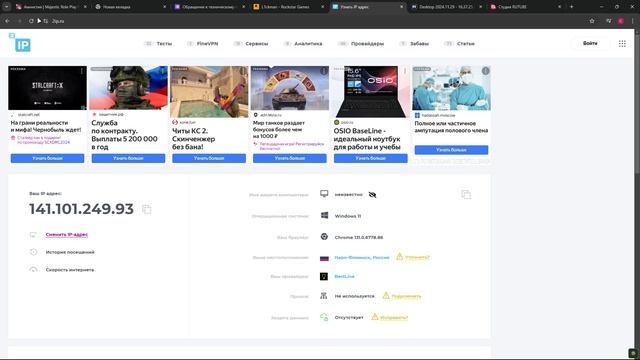 Desktop 2024.11.29 - 17.06.19.11