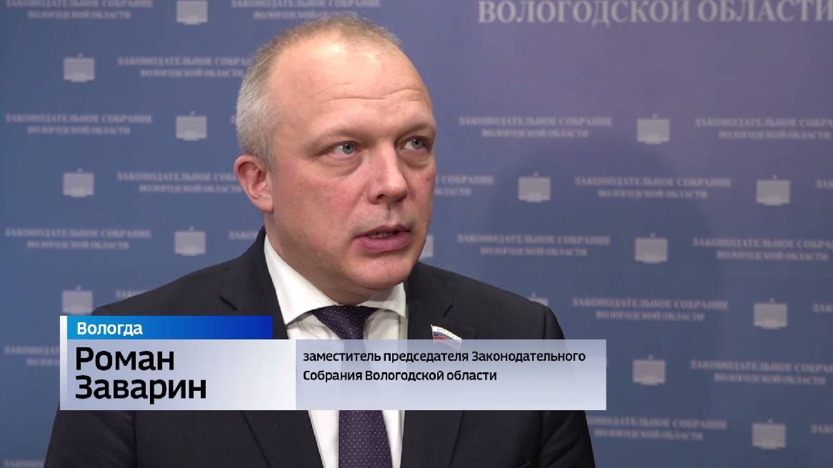 Вологодские предприниматели смогут воспользоваться новыми налоговыми льготами