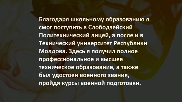 ШиП