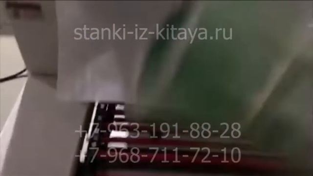 Автомат упаковщик скотча.
