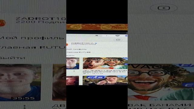 2200 ПОДПИСЧИКОВ НА РУТУБЕ!ВСЕМ СПАСИБО ЗА ПОДПИСКИ✌️РАБОТАЕМ ДАЛЬШЕ / RUTUBE / РАЗВИВАЕМСЯ КРАСИВО