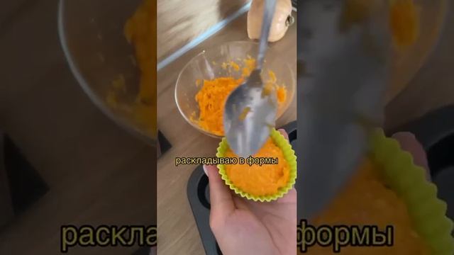 Готовим детям сладкую и полезную запиканку. Подпишись !