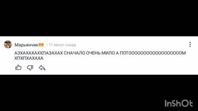 пользователь Марьянчик добавил комментарий