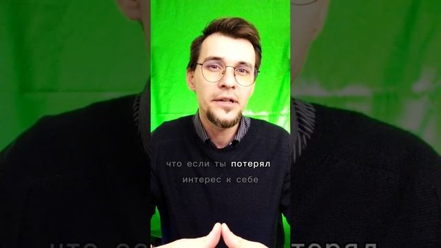 Приумножь 10-ки лет жизни, 80% фокус внимания внутрь!