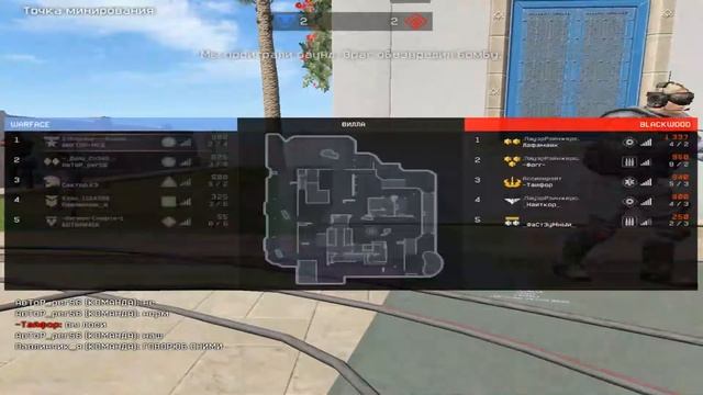 стрим Warface на РМ 02.04.2018