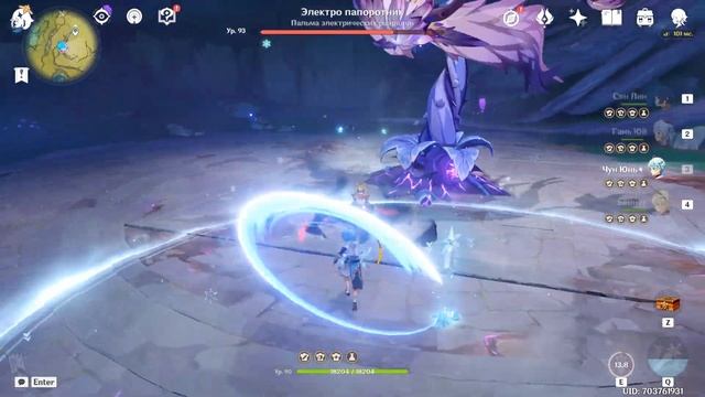 Genshin Impact ● Босс: Электро папоротник. Пальма электрических разрядов. Блуждающие в чаще.