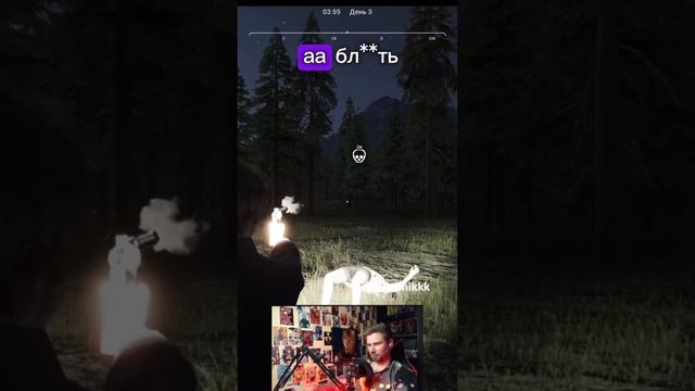 А вы тоже проверяете все на тиммейтах? #смех #twitch #fun #stream #юмор #рекомендации