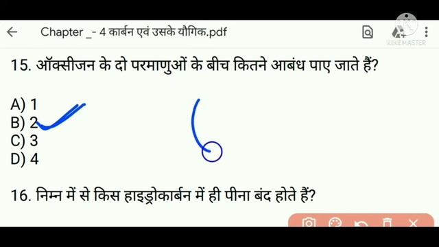 #Pankaj priydarshi online Classes #Class 10 (Chemistry)chapter:- 4. कार्बन एवं उसके यौगिक