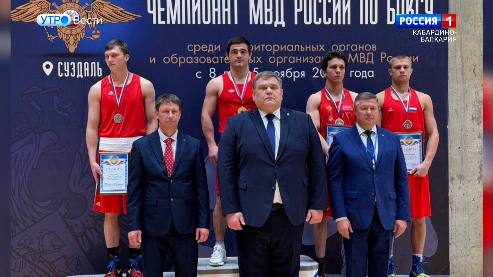 Кантемир Князев из КБР завоевал «золото» на чемпионате по боксу в Суздале