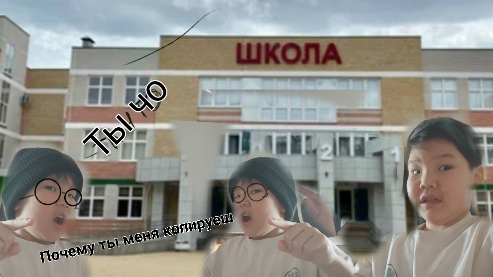 КЛОН БАТАНА!!!