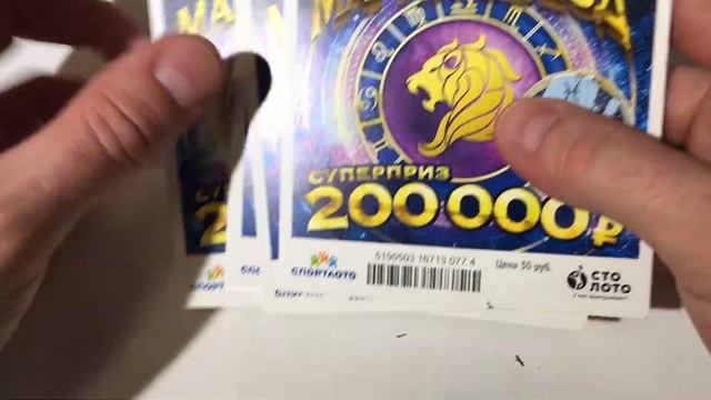 ЧТО МОЖНО ВЫИГРАТЬ В ЛОТЕРЕЮ МАГИЯ ЗВЁЗД, ИГРАЮ В ЛОТО, СОБИРАЮ ЗНАКИ ЗОДИАКА