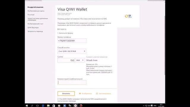 Random аккаунт за 150 руб !Магазин на проверку #2!