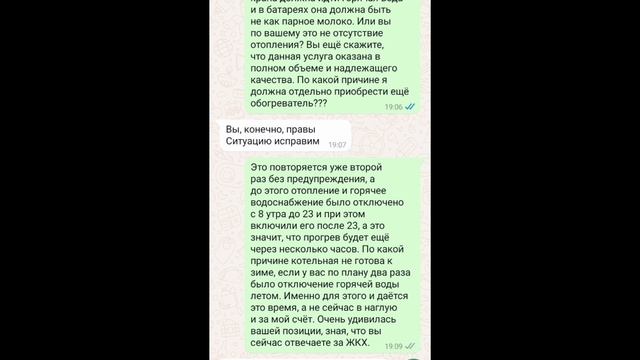 Сотрудник без профильного образования руководит работой ЖКХ в городе Красногорске!