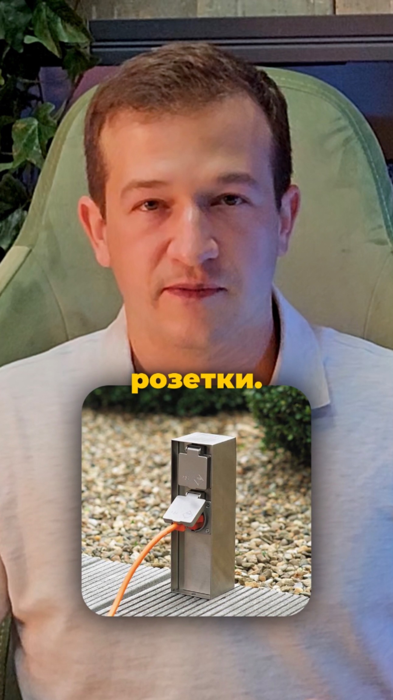 Без чего на участке нам не обойтись?