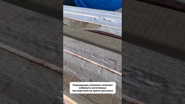 Сотрудники ТК СТЭС всегда подберут подходящую упаковку под ваш груз