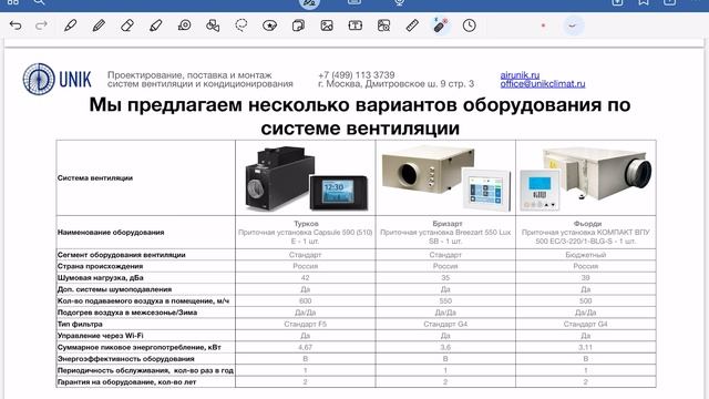 Режисер 70 м Максим