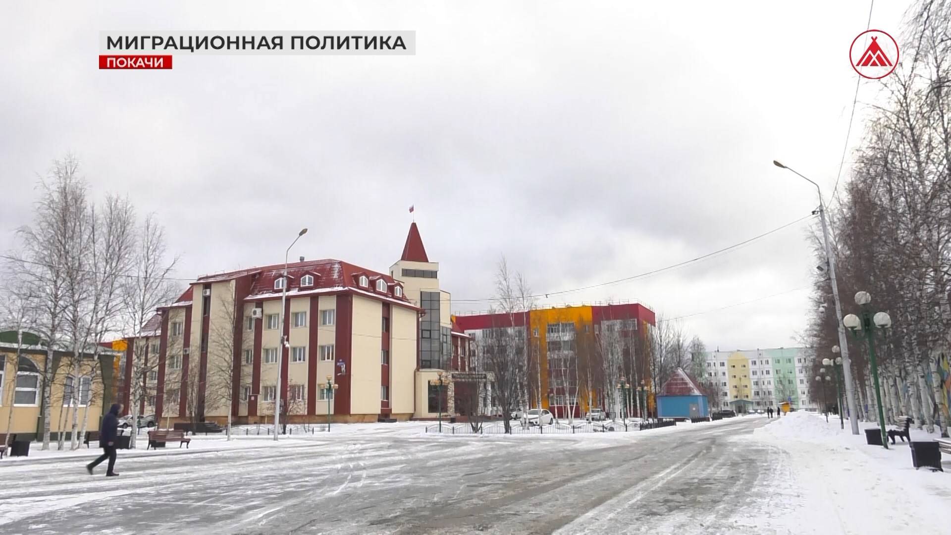 Противодействие экстремизму в Покачах