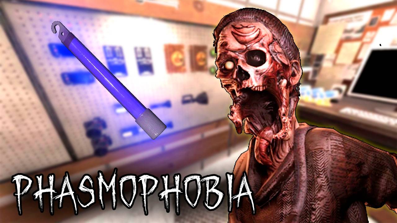 Вот ЭТО поворот | Phasmophobia | Фазмофобия СОЛО