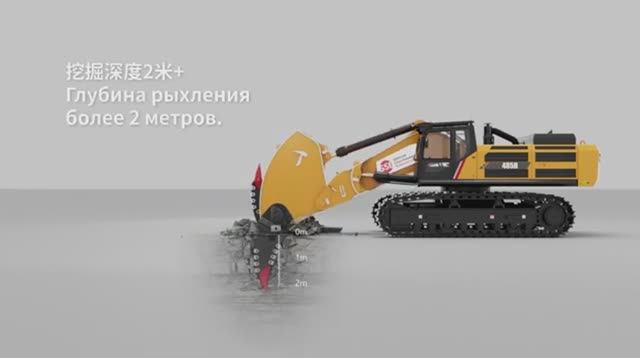 Мегарыхлитель с двойным клыком SANY CSJ400C3!