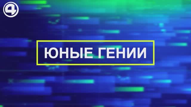 Юные гении: как воспитать одарённого ребёнка?