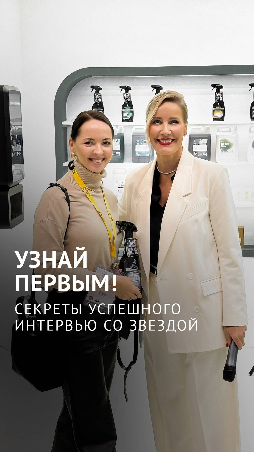 САМОПРЕЗЕНТАЦИЯ - важный навык!
