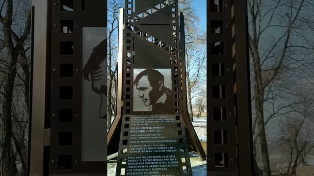 Василий Макарович Шукшин.