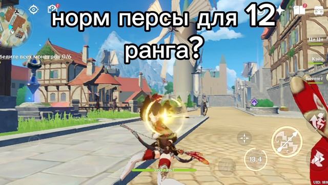 ??? #геншининпакт #2024 #лювас #рб #котикты #🍭🍡 #❤️