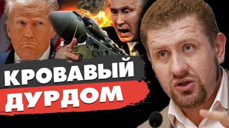 : ЭСКАЛАЦИЯ ПО ЗАКАЗУ: БЕСКОНЕЧНАЯ ВОЙНА! Зеленский просит ПЕРЕГОВОРЫ?
