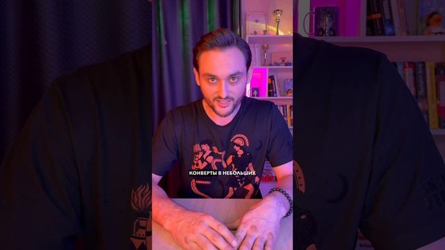 Восточный базар