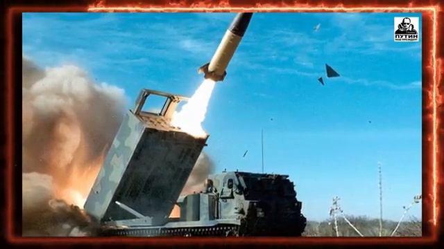 Запад на ушах_ Ракета США посыпалась в воздухе - Сбили СВОИ же. Повторить ОШЕРНИКА не получилось.