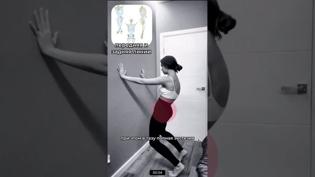 Бесплатный мини-курс по осанке и функциональным тренировкам