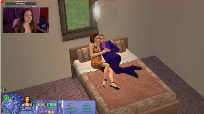 Стрим |100 детей #1 | The Sims 2