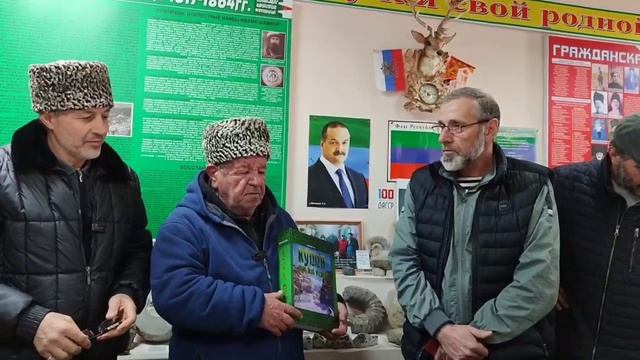 Вручение учителю-ветерану Гаджи Низамутдинову книги "Куппа-очаг мой родной"