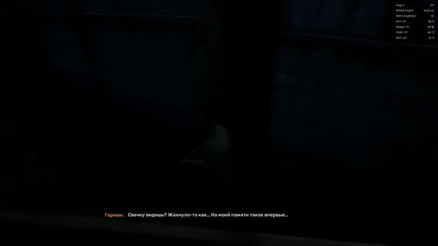stalker2_2024.11.29-10.24