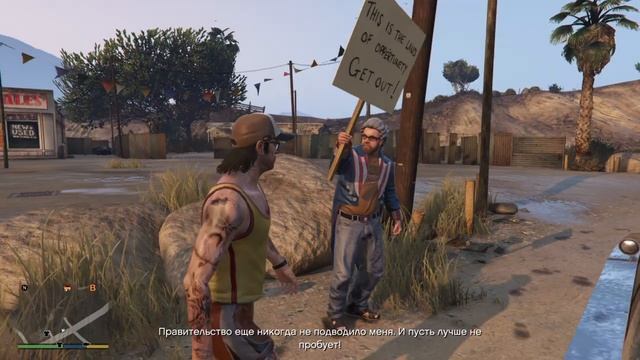 Шутка про украину в  GTA5 сегодня звучит более особенно