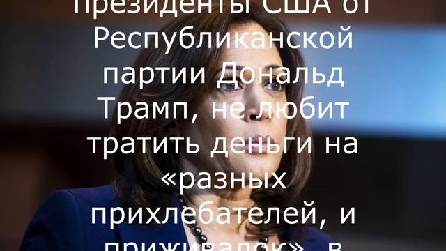Медведев высказался о Камале Харрис.