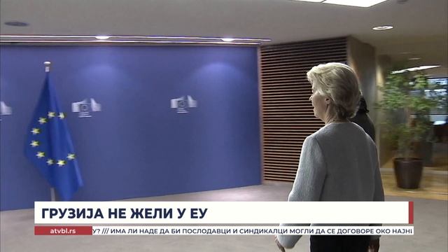 Тема дана, 29.11.2024.