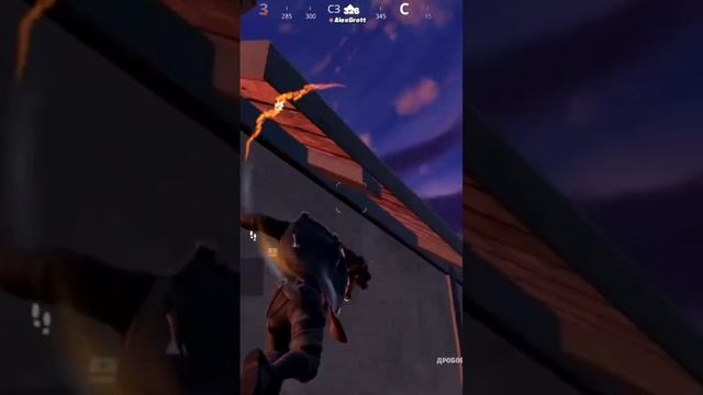 Дал врагу миник, но он отказался и поплатился за это #postparty #fortnite