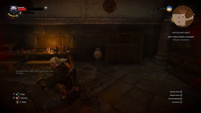 The Witcher 3 Отмудохал громилу за уникальный меч наспор!